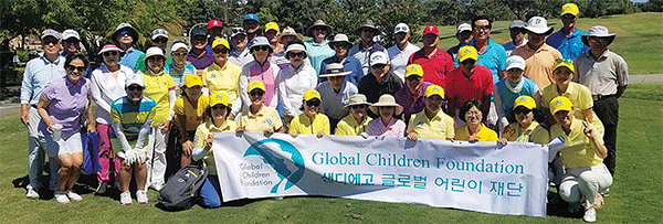 글로벌 어린이재단 결손아동 돕기 골프대회 성황