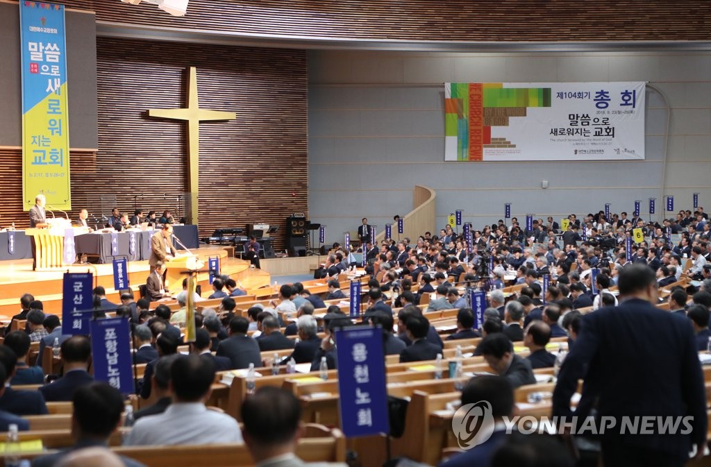 한국교회 만연한 세습 관행에 면죄부 주나