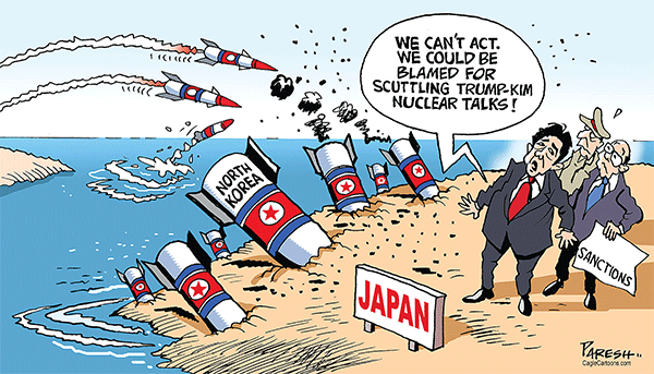 북한의 미사일 발사
