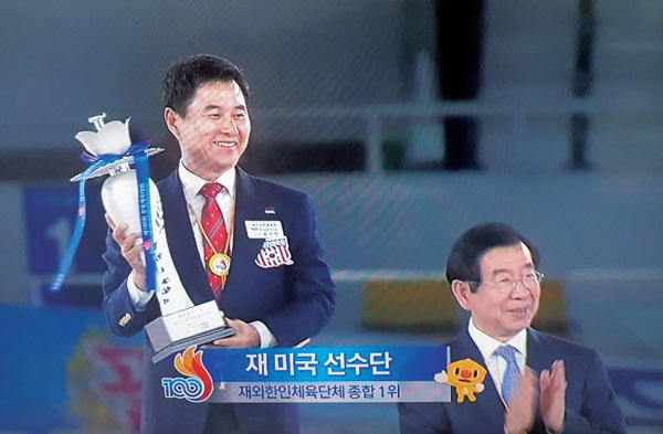 재미선수단, 전국체전 해외동포부 우승