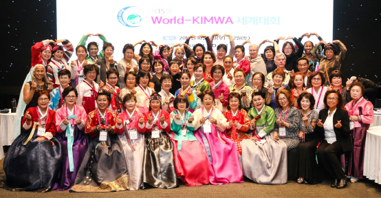 국제결혼여성세계대회 