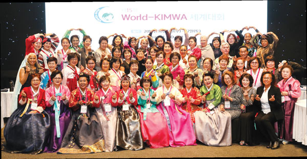 국제결혼 여성 세계대회, 서울서 개막