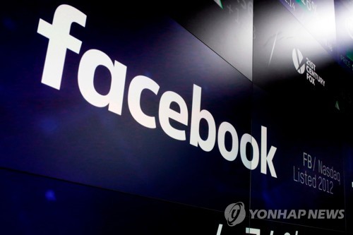 저커버그의 반격… “페이스북은 표현의 자유 수호할 것”