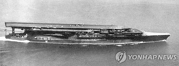 ‘진주만 공습 주력’ 옛 일본항모 가가 선체 태평양서 발견