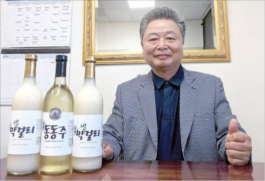 ‘양반 동동주’ 정동욱 대표, “‘진짜 술’ 만들고 싶었죠” 뉴욕 인터내셔널 와인대회서 은메달