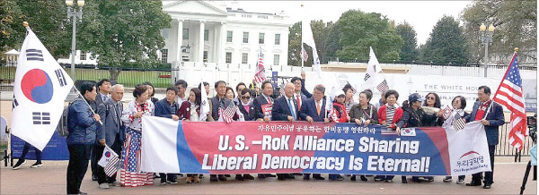 조원진 공화당 대표, 백악관 앞 ‘태극기 집회’
