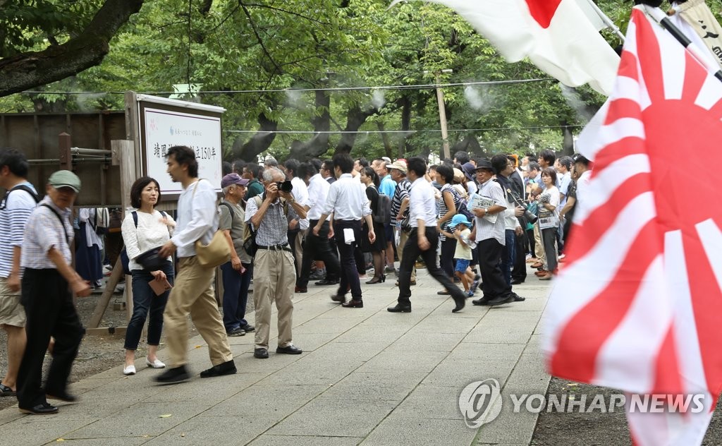 日 “욱일기가 군국주의 상징이라는 건 오해” 한국어 자료 게시