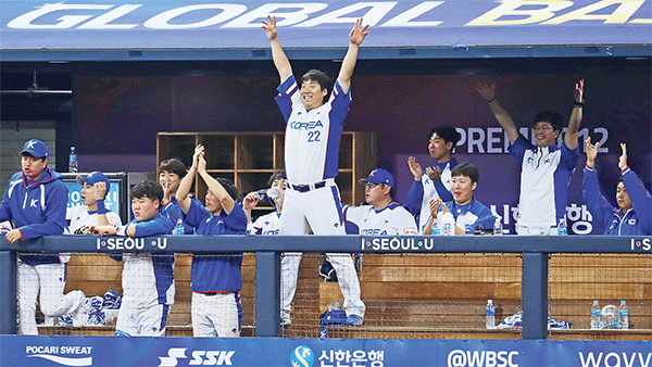 ‘3연승’ 한국 야구, 조 1위로 수퍼라운드 진출
