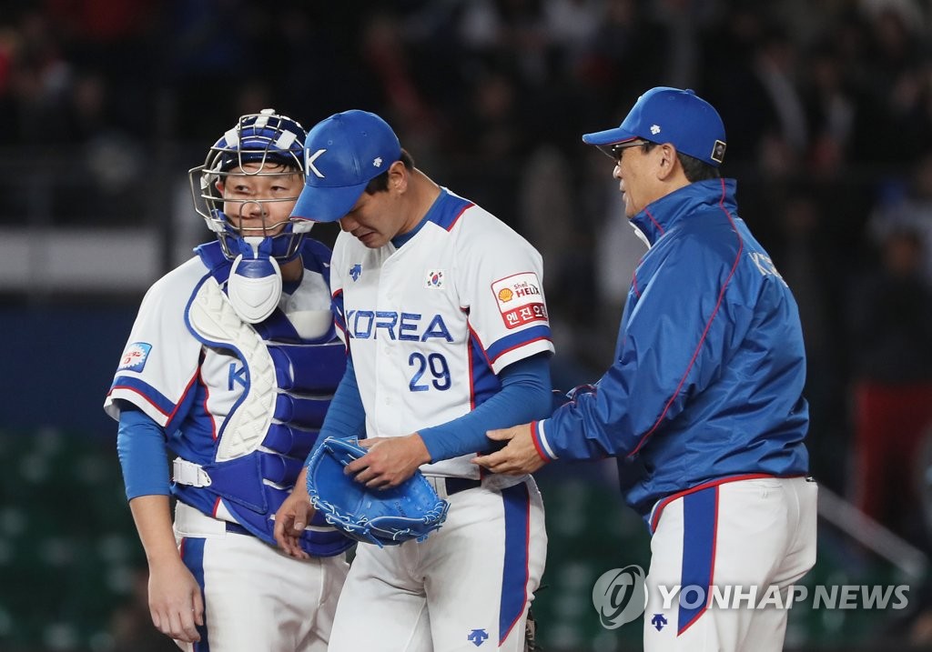 한국 야구, 대만에 0-7 충격패…도쿄올림픽 진출 ‘빨간불’