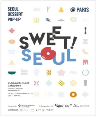 서울시, 한식 디저트 세계에 알린다… 파리·뉴욕서 홍보