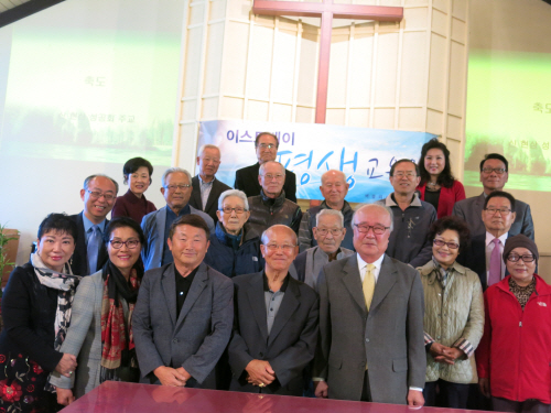 이스트베이 평생교육원·예배와 신학강좌 친교 모임 5년