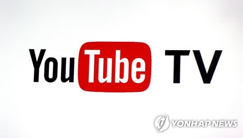 유튜브 “인종·성적 지향 기반으로 타인 모욕하는 콘텐츠 금지”