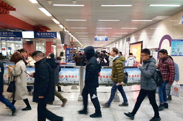 중국서 지하철 타려면 신상 탈탈 털린다