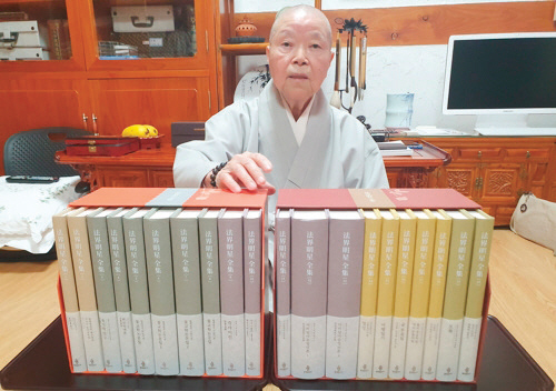 한국최초 비구니전집 ‘법계명성전집’ 20권 출간
