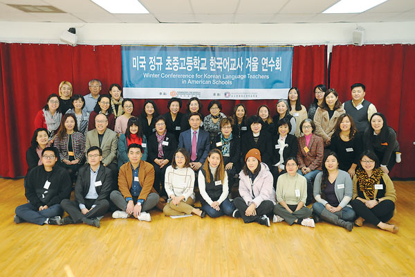 타인종 대상 한국어 교수법 강화