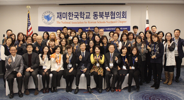 “한국어교육 질 향상 힘 모으자”