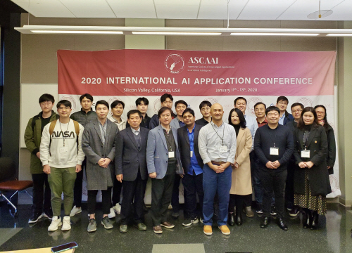 ASCAAI ‘AI 컨퍼런스’