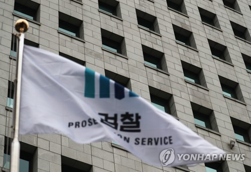 韓검찰개혁법 놓고 법무부·검찰 실무추진단 앞다퉈 발족