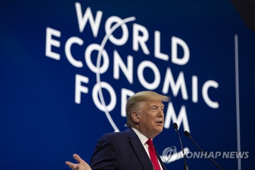트럼프, 다보스포럼서 “미국 경제는 전세계 모범” 자찬