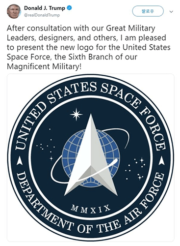 미국 우주군 로고가 ‘스타트렉’ 표절?… 온라인서 조롱 봇물