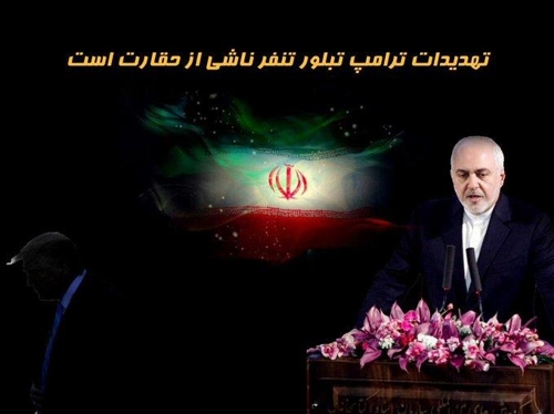 이란 외무, ‘미국과 협상 가능’ 언급했다 거센 비판 직면