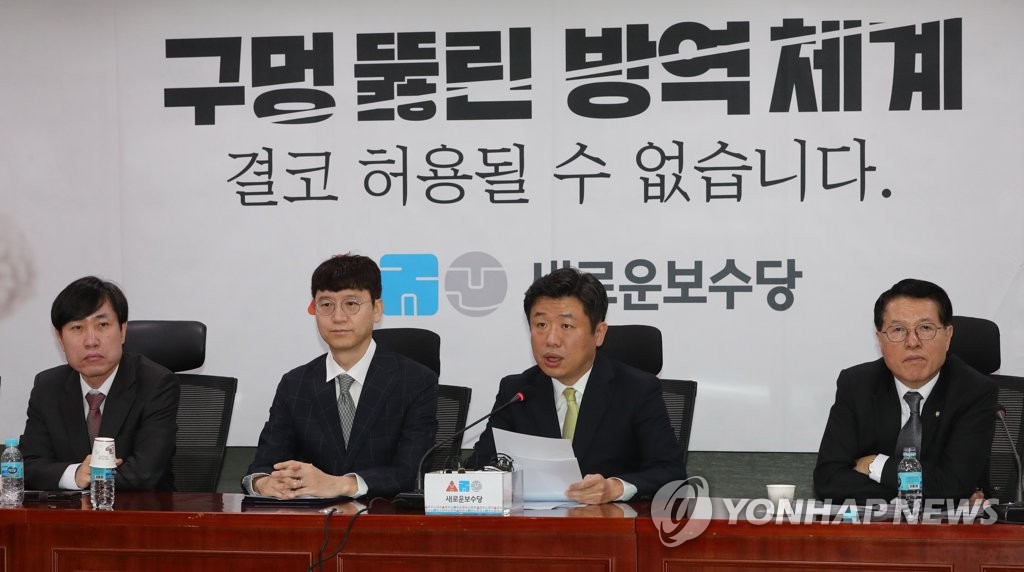 한국·새보수 “문대통령, 선거개입 ‘몸통’…수사받고 사과하라”