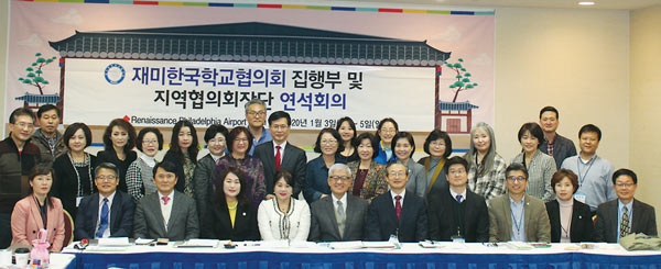 지역사회와 함께하는 한국어 교육