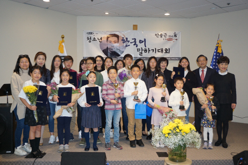 안중근 의사 순국 110주년 기념 청소년 한국어 말하기 대회