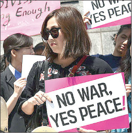 한국전쟁종식 한반도평화대회 내달 15~17일 워싱턴서 열린다