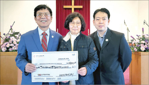 베다니연합감리교회, 2,800달러 기부