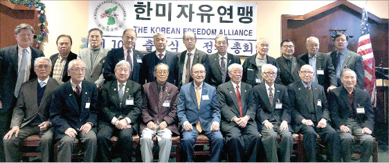 “대한민국 자유민주주의 수호”
