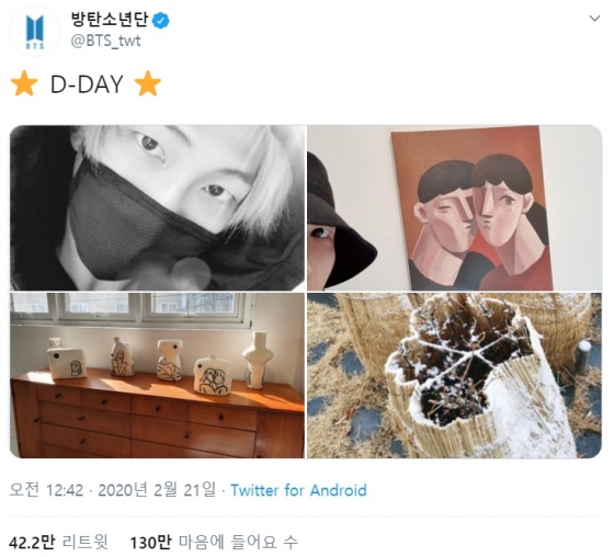 트위터도 들썩~방탄소년단 정규 4집, 이틀간 1700만 트윗