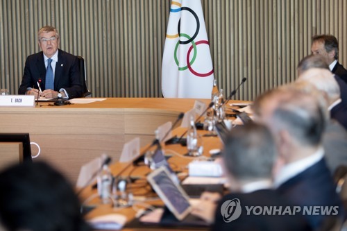IOC “도쿄올림픽 권투, 유럽·미주 예선전 중단”