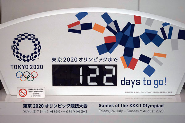 40년 주기 ‘올림픽의 저주’…일본 무릎 꿇었다
