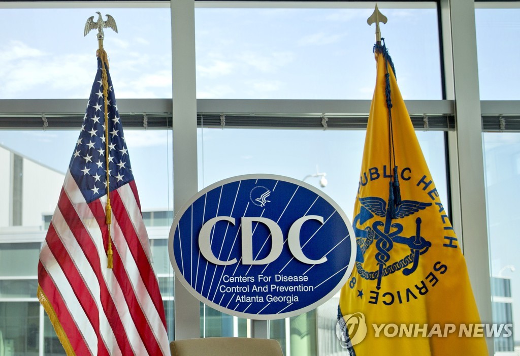 CDC, 트럼프가 미는 ‘검증안된 약’ 처방법 홈피 올렸다 삭제