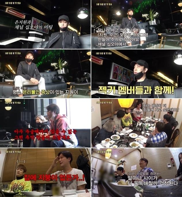 23주년 젝키의 ‘삼시세끼’…tvN ‘삼시네세끼’ 방송
