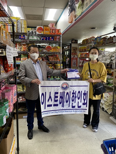 EB한인회 마스크·장갑 등 전달