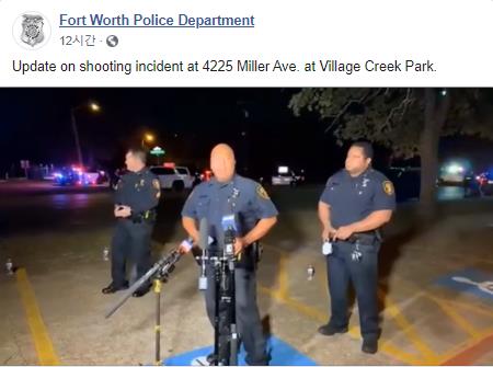 ‘코로나19 봉쇄’ 풀린 텍사스 공원서 총격 사건…5명 부상