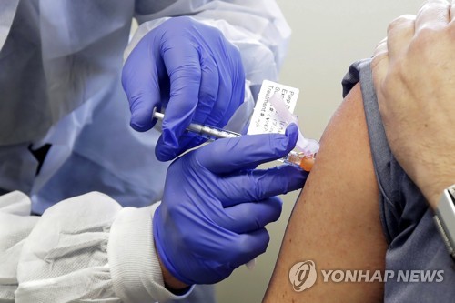 바이오기업 모더나 “코로나19 백신 임상시험서 항체 형성”