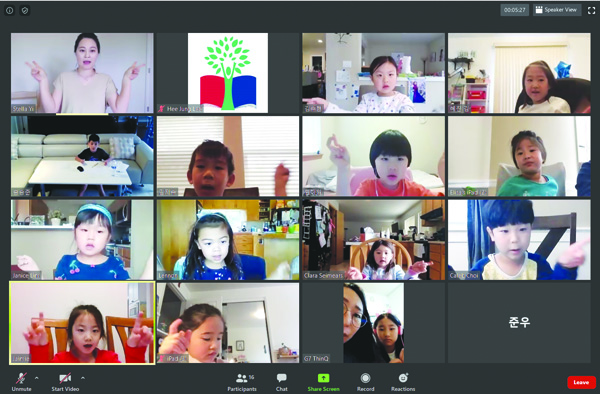 페더럴웨이 통합한국학교…온라인 수업 순조롭게 진행
