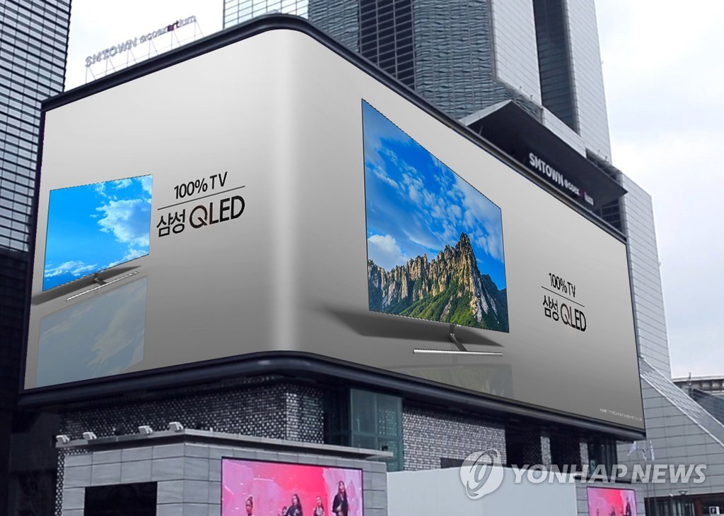 코엑스 앞에서 요동치는 파도…한국 사이니지 기술력 재조명