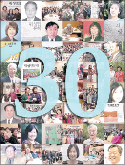 문인회 창립 30주년 기념 부록 발간 준비