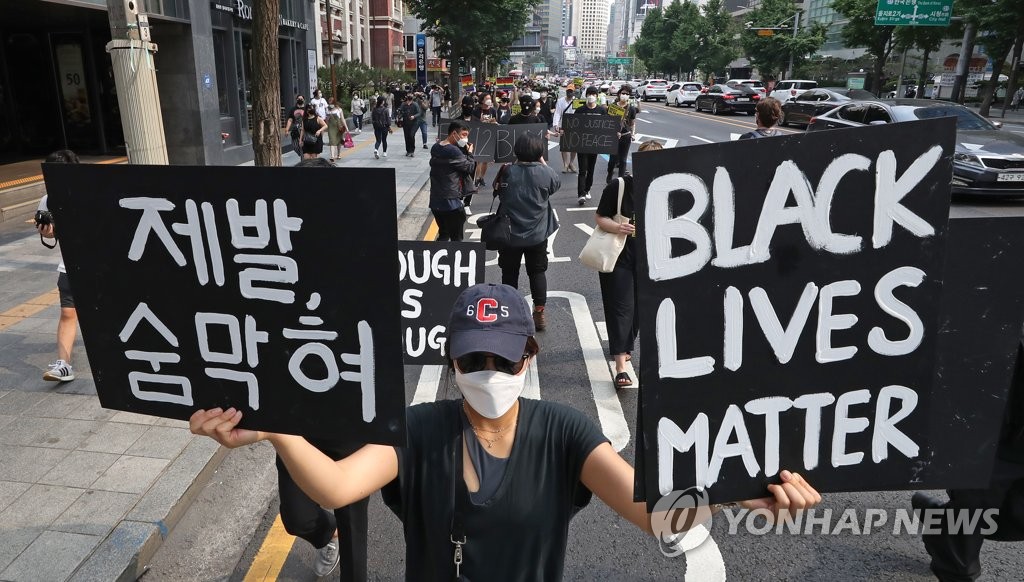 “흑인의 생명도 소중하다”…서울서도 조지 플로이드 추모 행진