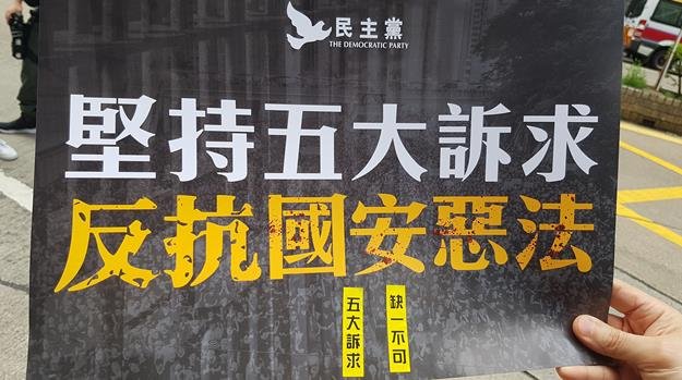 페이스북·구글·트위터, 홍콩정부에 이용자정보 제공 중단
