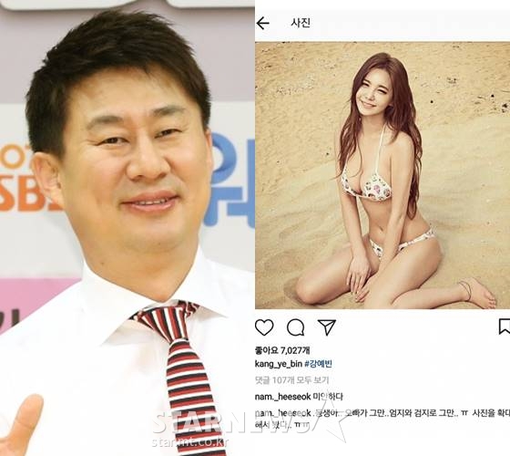 남희석, 김구라 저격 역풍… ‘강예빈 비키니’ 성희롱 논란