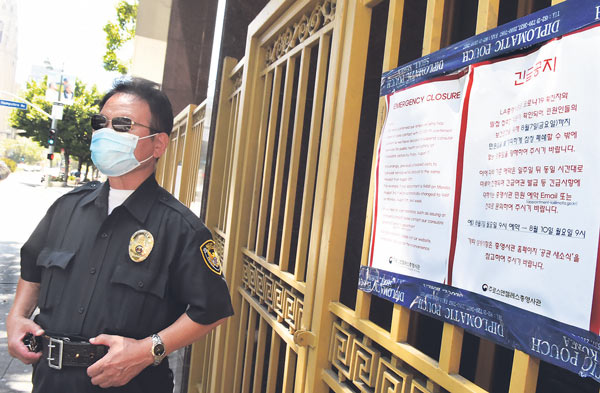 LA 총영사관, 코로나로 긴급 폐쇄 ‘비상’