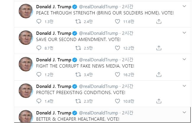 트럼프 이른 아침부터 ‘폭풍 트윗’…평소 모습으로 건재 과시