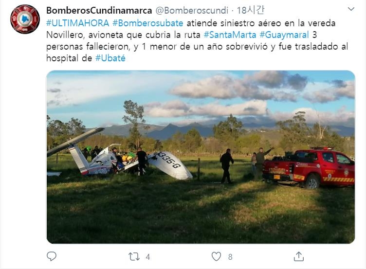 콜롬비아 경비행기 추락 사고서 18개월 아기만 기적적 생존