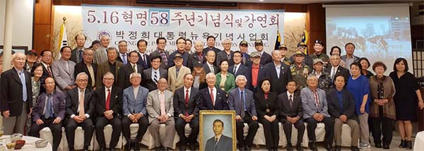 “한국 근대사 올바른 역사관 정립 필요”