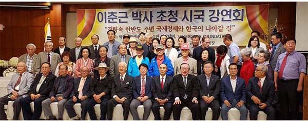 “한국 근대사 올바른 역사관 정립 필요”